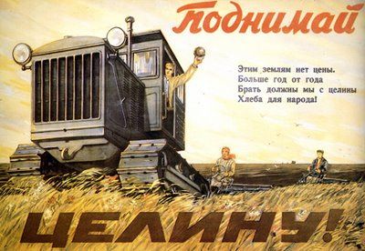 trattore_sovietico.jpg